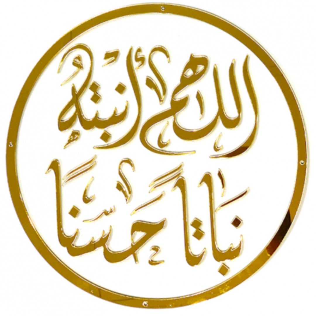 Photo shared by Reham for their Babylist baby registry.