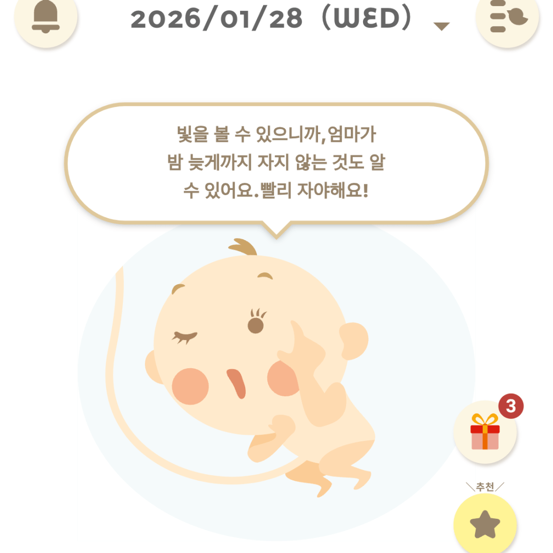 Photo shared by Jihyun for their Babylist baby registry.
