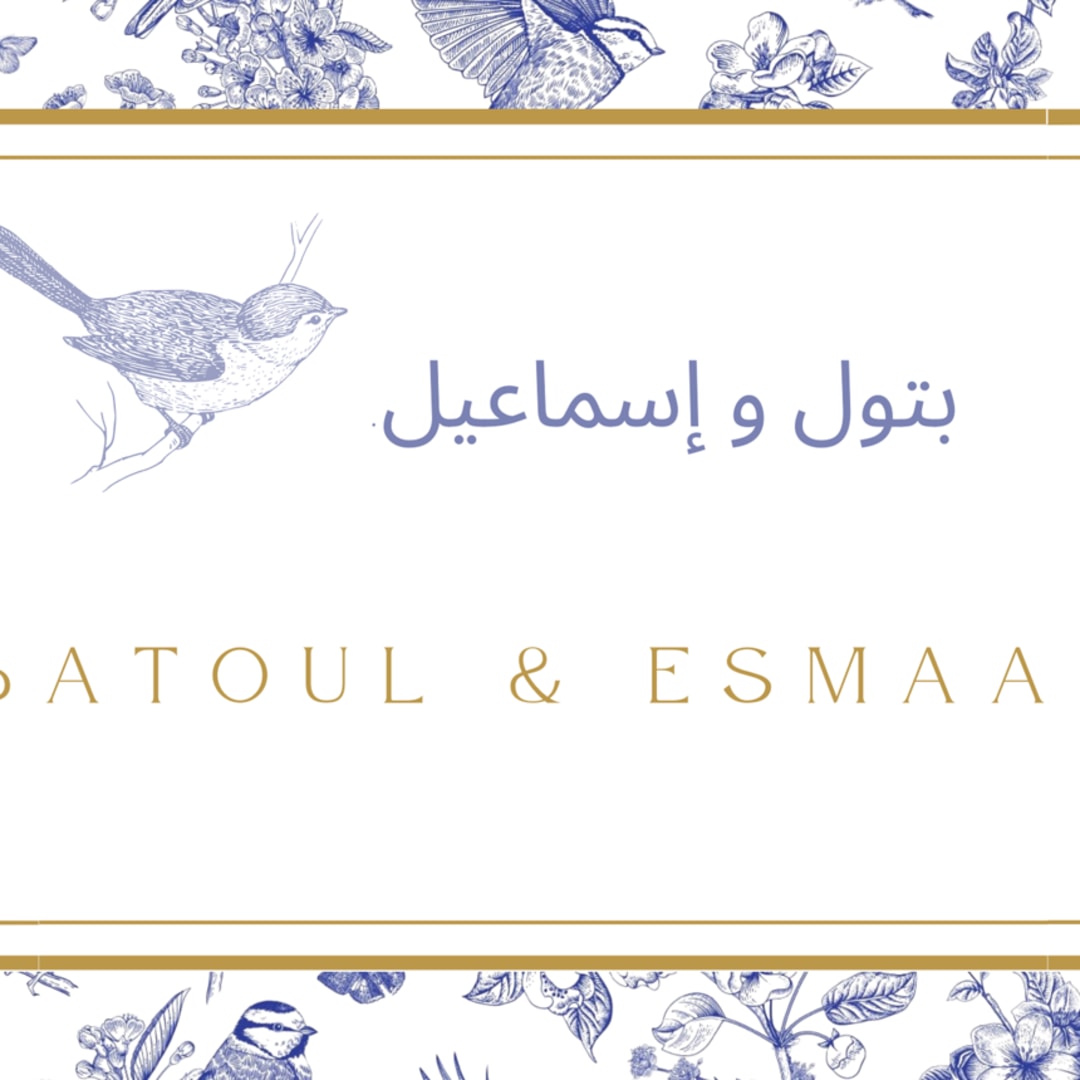 Photo shared by Batoul for their Babylist baby registry.