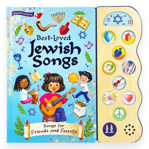 Best Loved Jewish Songs Musical Children's Book