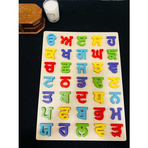 Punjabi alphabet wooden puzzle