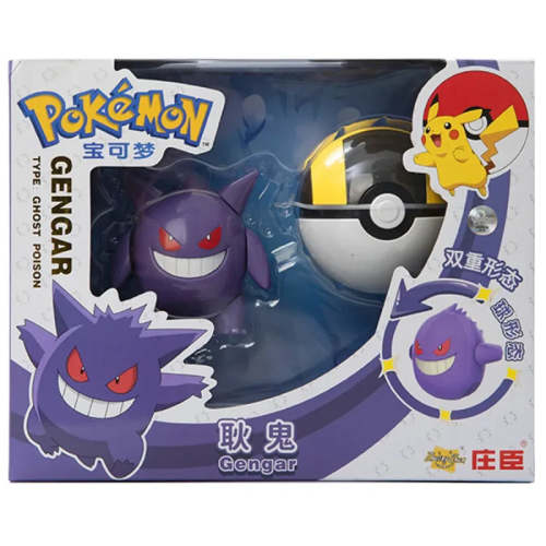Kawaii Stop Pokemon Deformation Pokeball Figure Set - Gengar