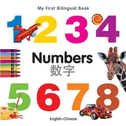 My First Bilingual Book: My First Bilingual Book–Numbers (English–Chinese) (Board book)