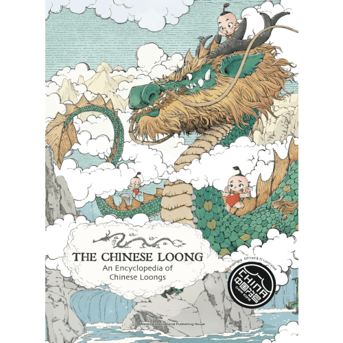 The Chinese Loong