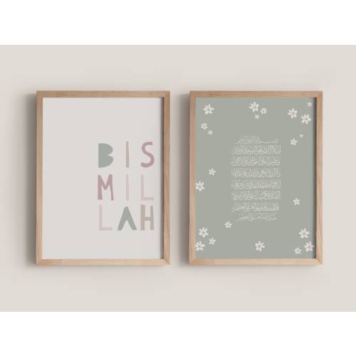 Ayatul Kursi & Bismillah Nursery Print Set of 2 - Islamic Nursery Wall Art for Muslim Baby Room, Gender Neutral Muslim Decor