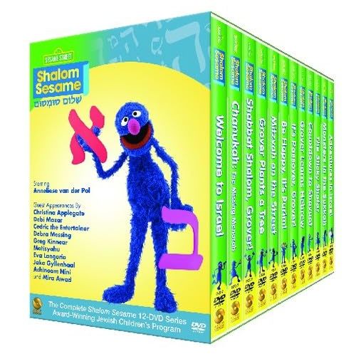 Shalom Sesame - Collectors' Set Full 12-DVD Series