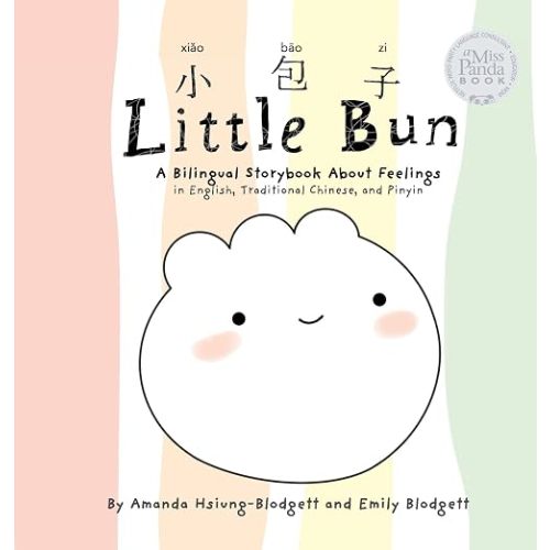 Little Bun: A Bilingual Storybook about Feelings (written in English, Traditional Chinese and Pinyin)