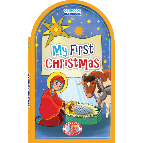 Orthodox Babybooks #6—My First Christmas – Potamitis Publishing - Orthodox Children's Books