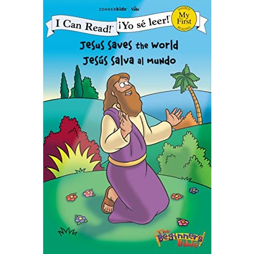 Jesus Saves the World / Jesús salva al mundo (I Can Read! / The Beginner's Bible / ¡Yo sé leer!) (Spanish Edition)
