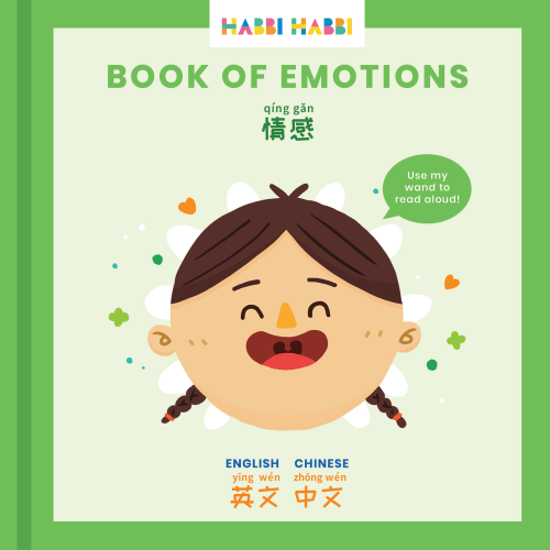 ZERO WASTE: Book of Emotions (SPANISH)