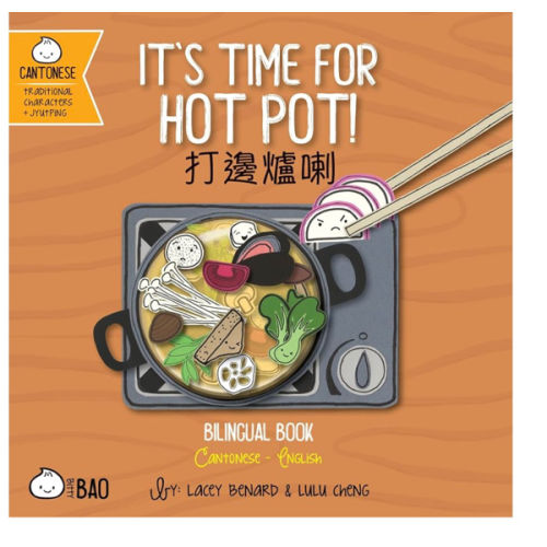 It's Time for Hot Pot! (Cantonese-English Version): A Bilingual Book in English and Cantonese with Traditional Characters and Jyutping (Bitty Bao Cantonese + English Series)