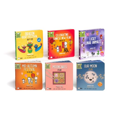 Chinese holiday books, Chinese New Year, Moon Festival, Mid-Autumn, Lanterns, Mooncakes — Bitty Bao Chinese Bilingual Books & Toys