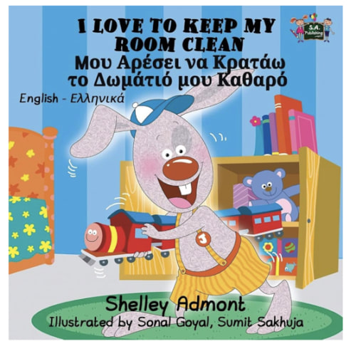 I Love to Keep My Room Clean (english greek bilingual book, greek childrens books): greek kids books (English Greek Bilingual Children's Book collection)