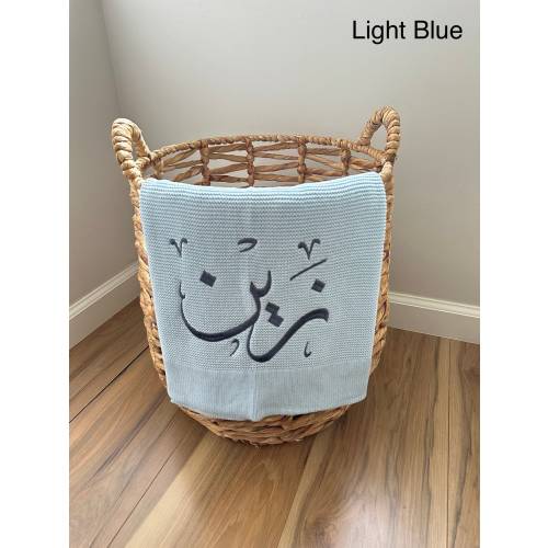 NEW Embroidered Arabic Calligraphy Knitted Baby Blanket
