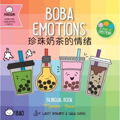 Boba Emotions (Simplified Mandarin-English Version) - (Bitty Bao Mandarin-Simplified Characters + English) by Lacey Benard & Lulu Cheng (Board Book)
