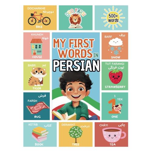 My First 500 Persian Words: Learn Farsi for Kids & Beginners | Bilingual English-Persian | Picture Book with Colorful Illustrations and pronunciation tips (Bilingual Children's Books (Farsi-English))