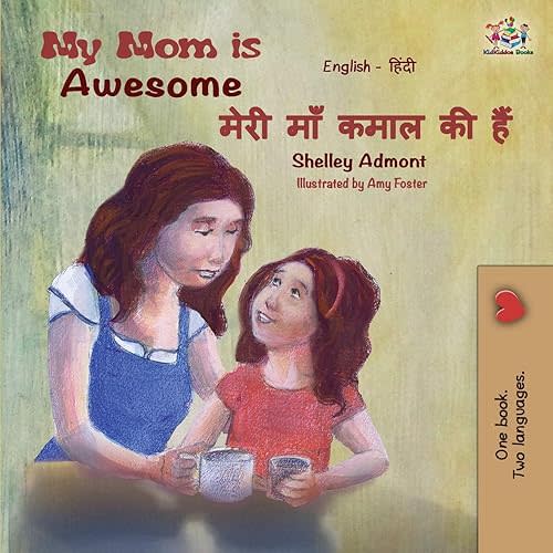 My Mom is Awesome (English Hindi Bilingual Book) (English Hindi Bilingual Collection) (Hindi Edition) Paperback – August 15, 2019