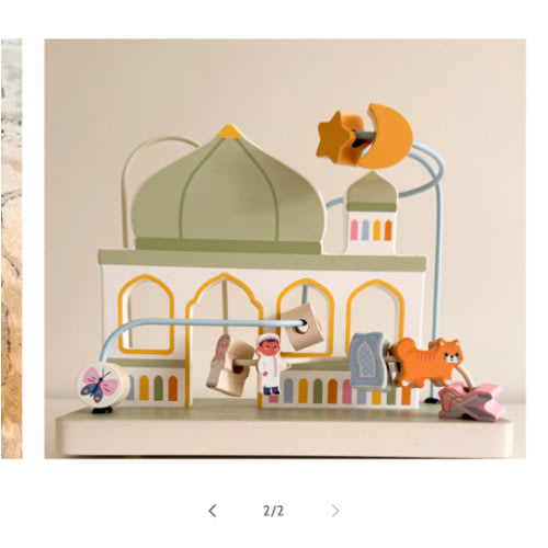 Masjid (Mosque) Bead Maze- Wooden, Islamic Kids Toys – Lala + Mo