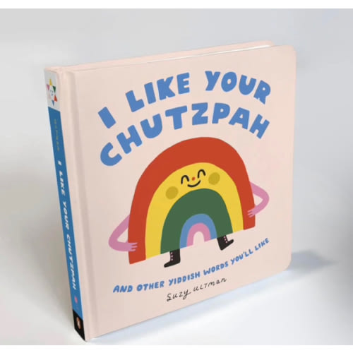 I Like Your Chutzpah - Board Book