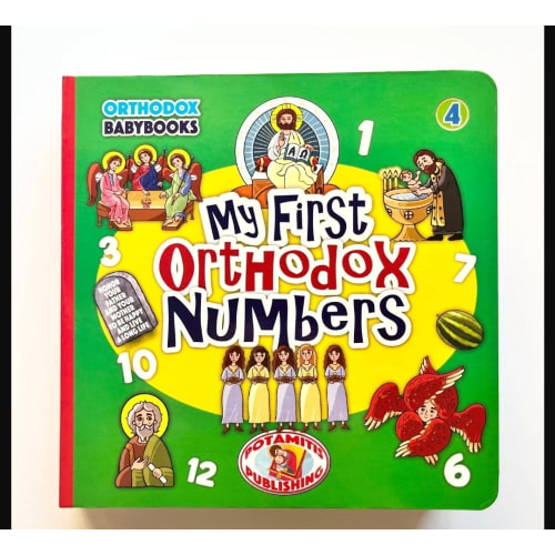 My First Orthodox Numbers board book (Orthodox BabyBooks #4) — Draw Near Designs