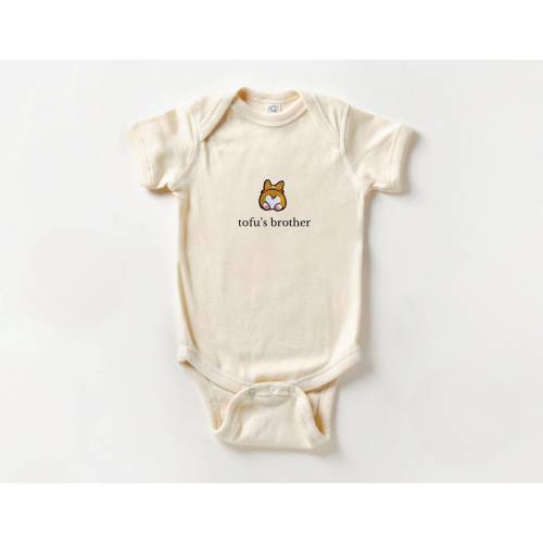 Custom Name Corgi Butt Embroidered Patch Baby infant bodysuit, baby boy, girl, unisex clothing, baby shower, pregnancy gift