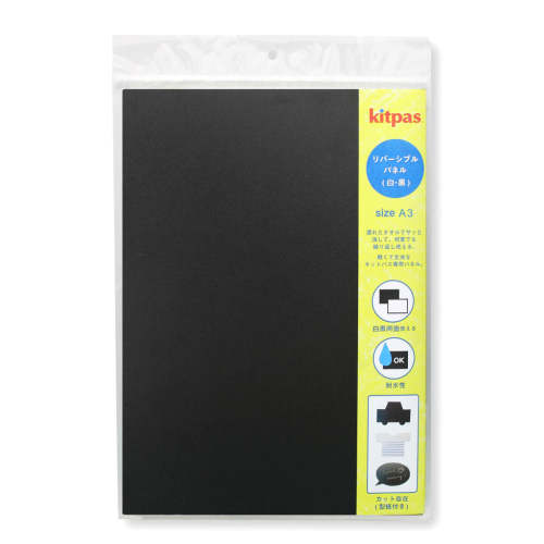 Kitpas Reversible, Reusable Drawing Board - A3 for Kitpas Crayons