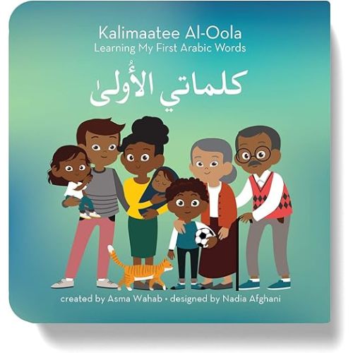 Civilian Publishing Kalimaatee Al-Oola: Learning My First Arabic Words Board book – January 1, 2019
