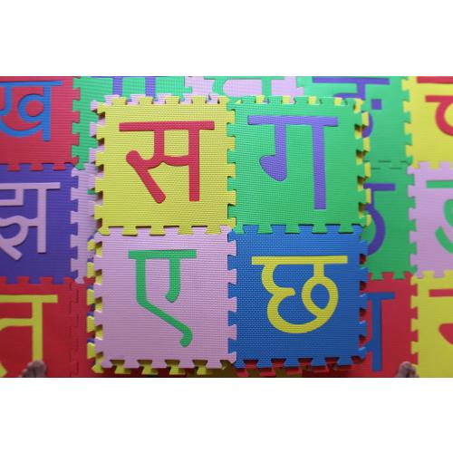 Hindi Marathi Nepali Alphabet EVA Mat