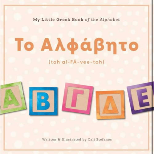 My Little Greek Book of the Alphabet