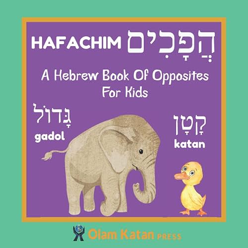 A Hebrew Book Of Opposites For Kids: Hafachim: Language Learning Book Gift For Bilingual Children, Toddlers & Babies Ages 2 - 4 - Paperback