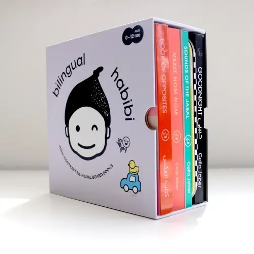 Bilingual Habibi Set | 0-12 m | Bilingual English Arabic — Yin&Yay Books