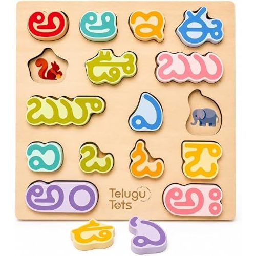 Wooden Telugu Alphabet Puzzle for Toddlers – 17 Pieces (16 Vowels + Wooden Board), Bilingual Telugu English Learning Toy – Montessori Fine Motor Toy for Little Kids 18M+