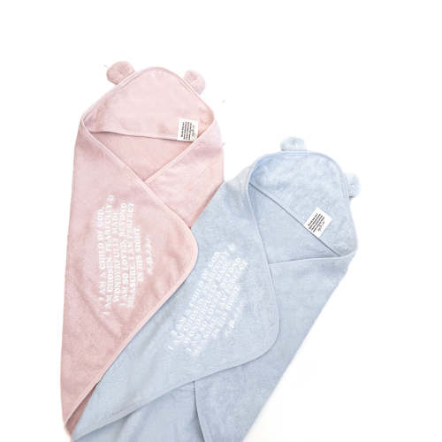 Scripture Towel Blue, I Am A Child Of God