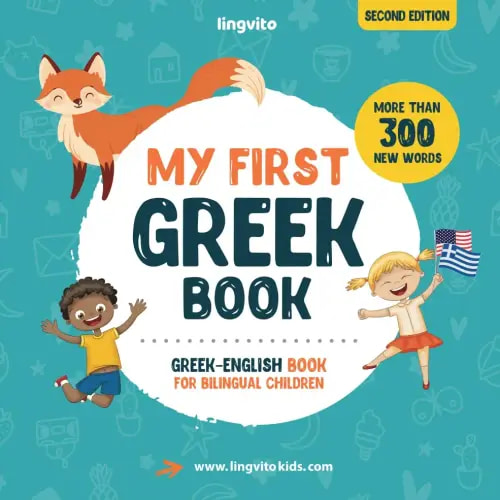 My First Greek Book. Greek-English Book for Bilingual Children: Greek-English children's book with illustrations for kids. A great educational tool to ... Educational Books for Bilingual Children)