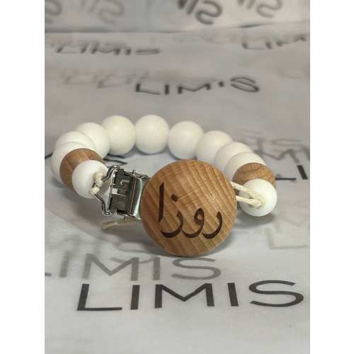 Super stylish Personalized pacifier clip with name in Arabic . Makes a  perfect Keepsake/ Baby shower/ baby gift
