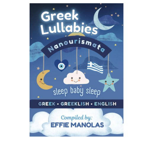 Nanourismata Greek Lullabies - Sleep Baby Sleep: Compilation of Greek Lullabies from all over Greece in Greek, Greeklish & English
