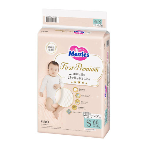 Merries Nappies Australia I BestNappies