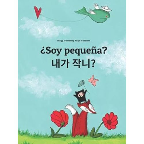 ¿Soy pequeña? 내가 작니?: Libro infantil ilustrado español-coreano (Edición bilingüe) (Spanish Edition)