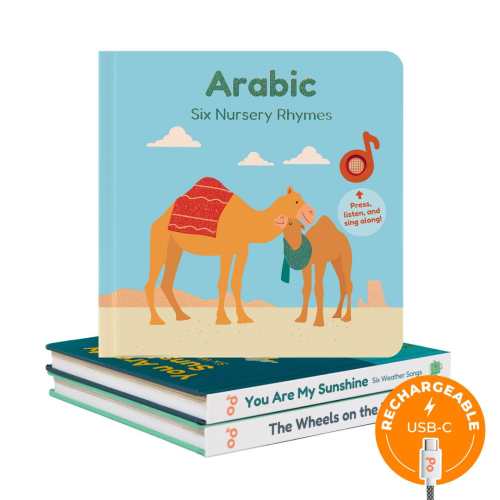 Arabic Bundle – Cali's Books