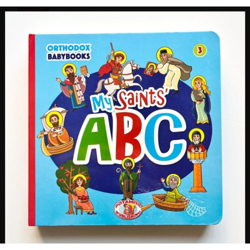 My Saints ABC board book (Orthodox BabyBooks #3) — Draw Near Designs