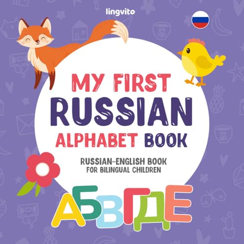 My First Russian Alphabet Book. Russian-English book for Bilingual Children: Fun & artistic Russian-English picture book for kids. A Russian alphabet ... Introduction to the first Russian words