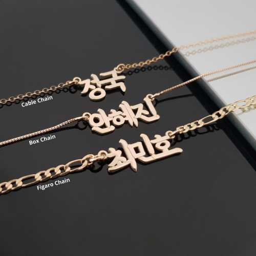 Korean Name Necklace, Hangul Necklace, Personalized Korean Name Necklace, Hangul Jewelry, Korean Name Pendant, Kpop Necklace, Korean Letter