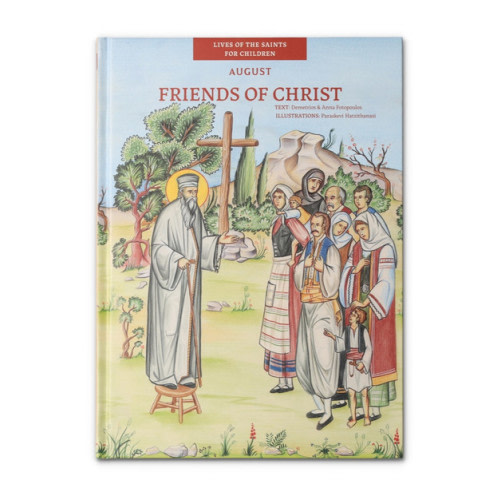 Friends of Christ - August