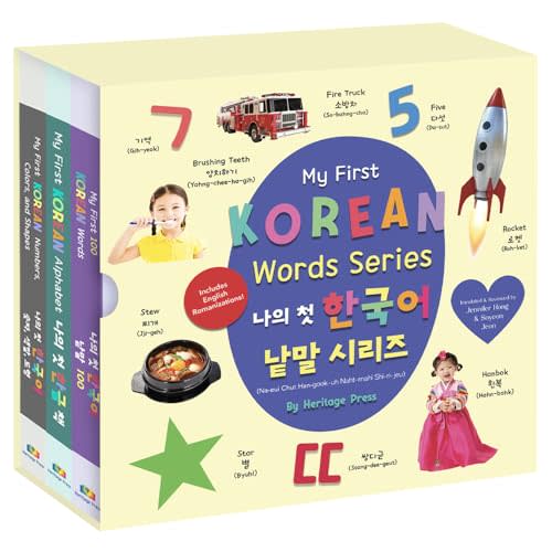 My First Korean Words Series (English and Korean Edition)