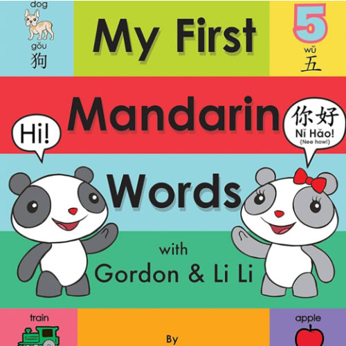 My First Mandarin Words with Gordon & Li Li