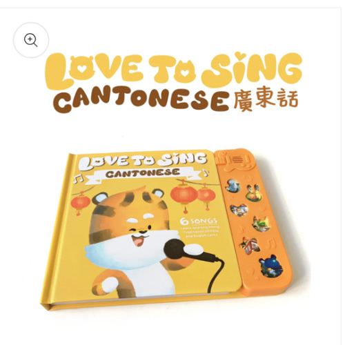 Love to Sing - Cantonese Nursery Rhymes – Love to Sing Books