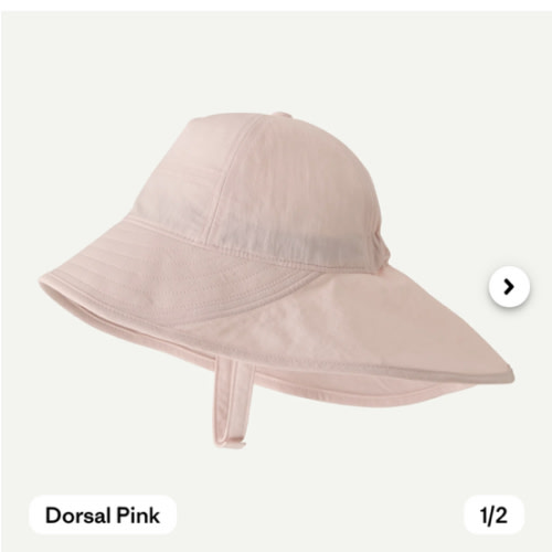 Patagonia Baby Block-the-Sun Full Brim UPF Hat