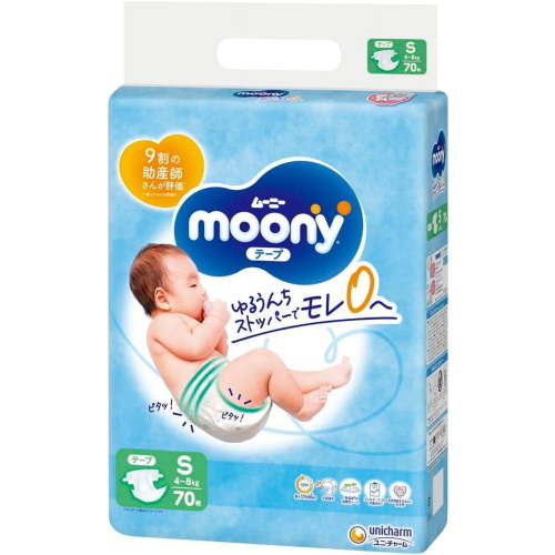 Unicharm Moony Diapers 4-8 kg (S size) 70pcs (PACK OF 2) 140 COUNTS