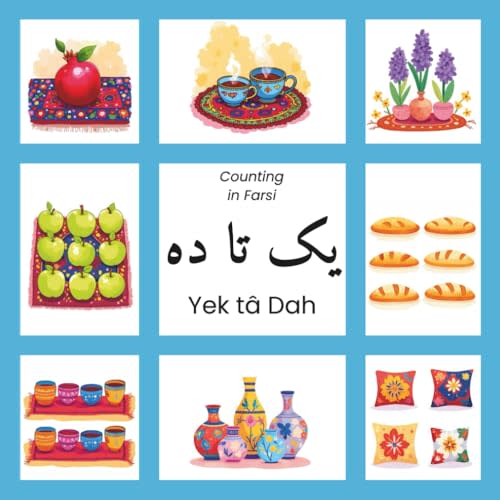 Yek tâ Dah: A Farsi Counting Book for Toddlers and Preschoolers: Learn Persian Numbers 1–10 with Phonetic Spelling and Watercolor Art