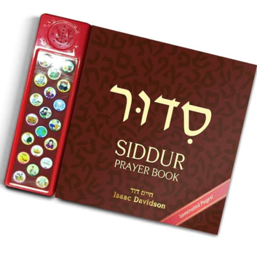Jewish Innovations Talking Siddur Prayer Book - Colorful Illustrations and Transliterated, Hebrew and English Audio - Sing Along with 20 Prayer Songs - Parents, School Children and Teachers
